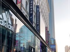 -长藤鬼校(千禧店)