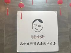 -无趣桌游狼人杀店