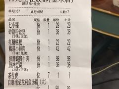 -付掌柜在成都·热炒砂锅集(金禾店)