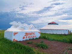 -呼和诺尔旅游景区