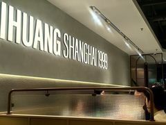 -泰煌鸡·上海白斩鸡·沪菜(平利店)