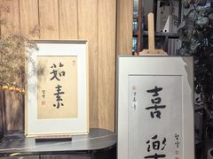 -上蔬无瑕· 创意素食·Vegetarian(华采天地店)