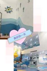 -马博士婴幼儿游泳馆(广安门旗舰店)