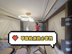 -浙大冰虫甲醛检测治理(闵行店)