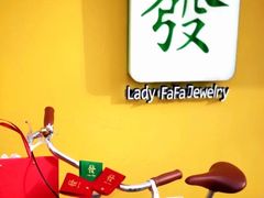 -LADY FAFA(巨鹿路陕西南路路口店)