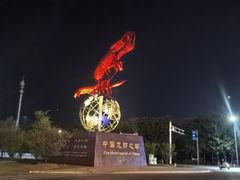 -盱眙虾怪·旗舰店