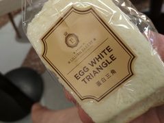 -莉莲蛋挞(日月光店)