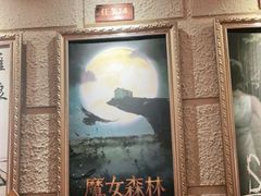 -逃脱反斗城沉浸剧情密室(北京路店)