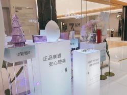 -agge蛋白医美