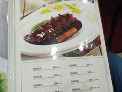 菜单-丰泽园饭店