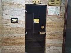 -益健·足疗汗蒸SPA(芙蓉广场店)
