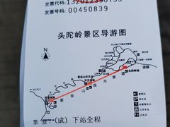 -紫金山山顶公园