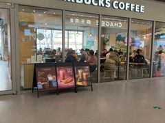 -星巴克臻选(华堂·新辰汇店)