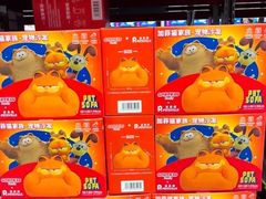 -山姆会员商店(亦庄创意生活广场店)