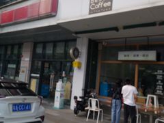-Country Lane咖啡·意粉(荔园新天地店)