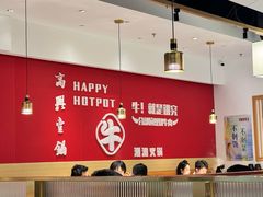 -犇鼎牛潮汕牛肉火锅(新辰里学清路店)