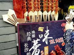 -歹街(金成店)