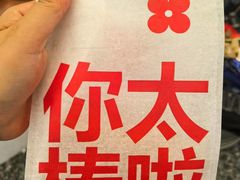 -红花点心局(大观园店)