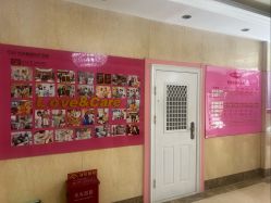 -北京俪婴妇产医院(朝阳大悦城店)