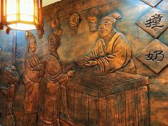 -双喜老铺(人民广场店)