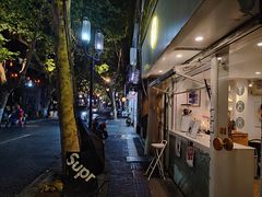 -倦勤咖啡(中山南路店)