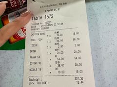 -黄亚华小食店(Jalan Alor)