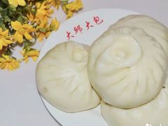 -大邱大包