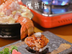 鹅肝寿司-魔丼屋(日月光店)
