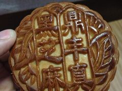 -鼎丰真(四马路店)