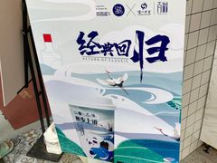 -茶百道(昌里路店)