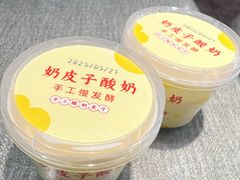 -隐食私房菜(渡口·光荣院南门·老街店)