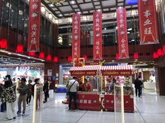 -秦淮礼物(贡院街店)
