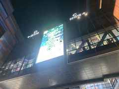 -大悦城(沈阳中街店)