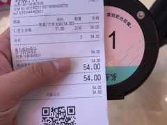 -果呀呀(国金街店)