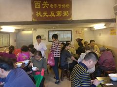 等位区-伍湛记 · 广州老字号(龙津中路店)