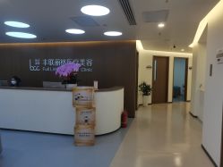 -丰联丽格医疗美容·联合丽格眼整形中心