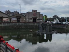 -乌石村