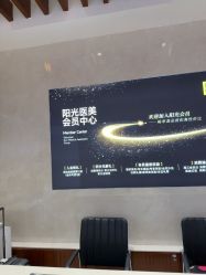 -深圳阳光医疗美容医院·旗舰店
