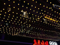 -乌兰烧烤·烤羊腿(西丽店)