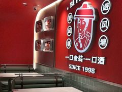 -避风塘·金牌店·夜宵(金玉兰店)