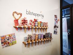 -Bistopping
