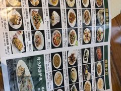 -清真·东饺宴