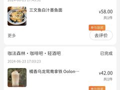 -咖法森林·咖啡  酒吧(天河店)