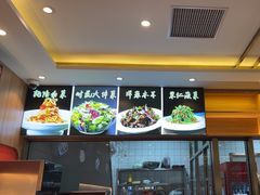-揽月斋炙子烤肉·清真(安定门·五道营店)