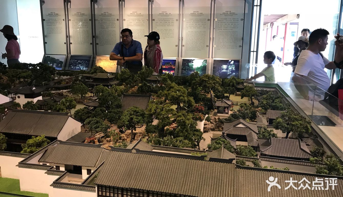 苏州园林博物馆