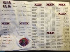 菜单-茅炒屋龙虾·烧烤·湘菜(新河路店)