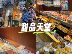 -丁香西饼屋(桂林路店)