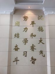 -上海市儿童医院(北京西路院区)