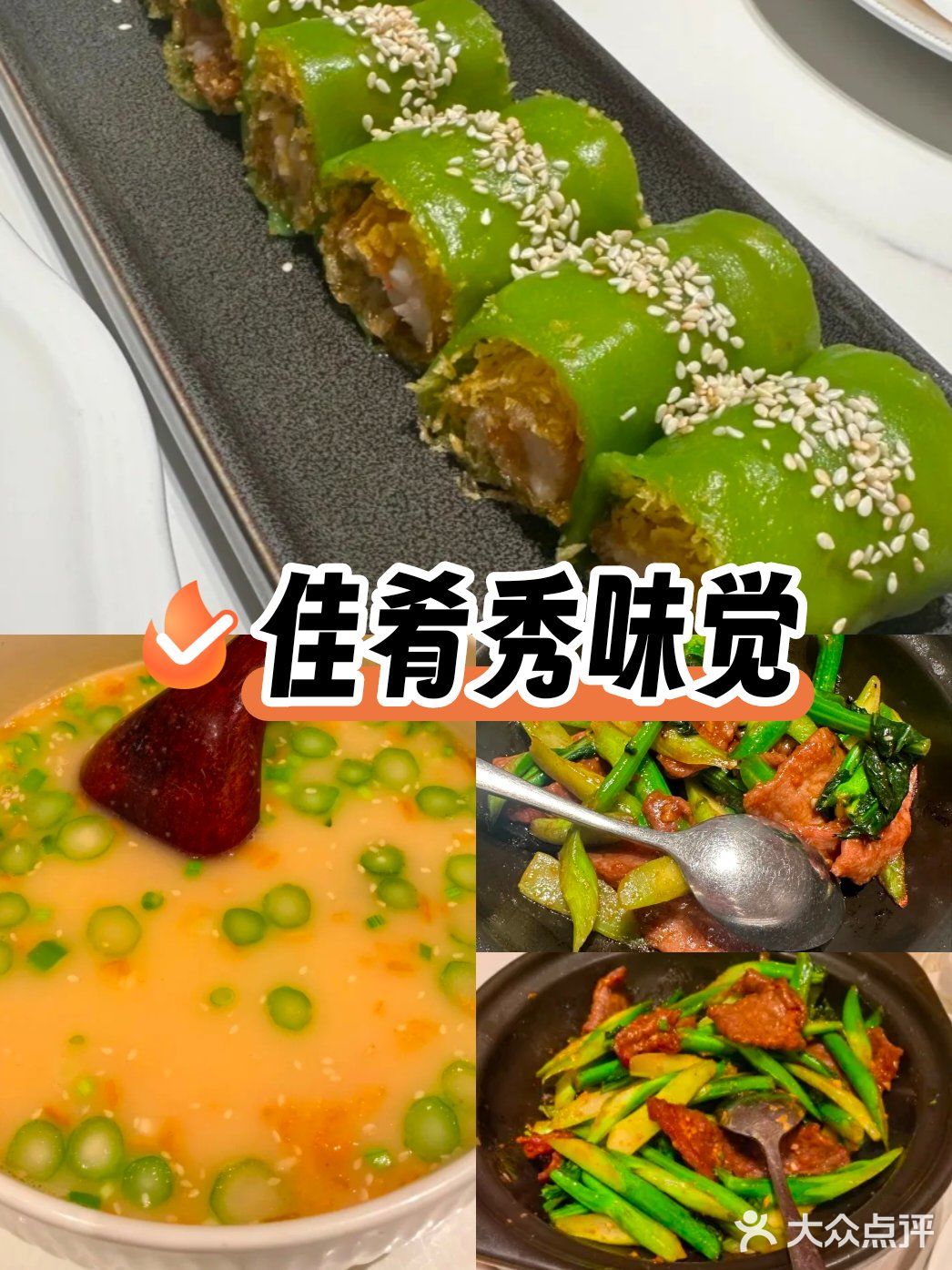 🍽️舌尖上的奢华享受，食好點·烧鹅等你来探