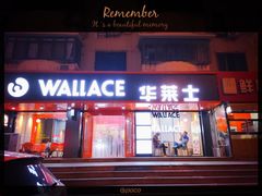 门面-华莱士·全鸡汉堡(五号路店)